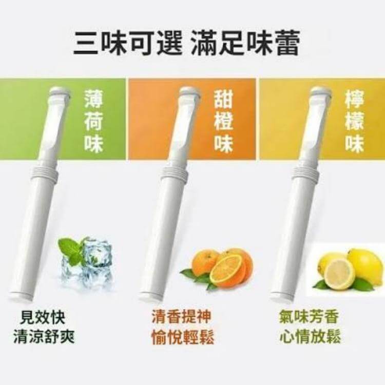 聖左治緩煙吸棒buye-tw