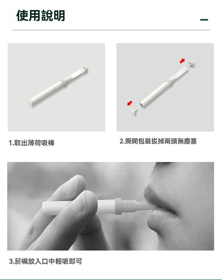 聖左治緩煙吸棒buye-tw